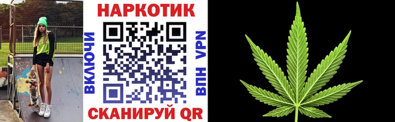 Где купить наркотики Свободный Марихуана МДМА ГАШИШ Меф мяу мяу КЕТАМИН Амфетамин Alpha-PVP