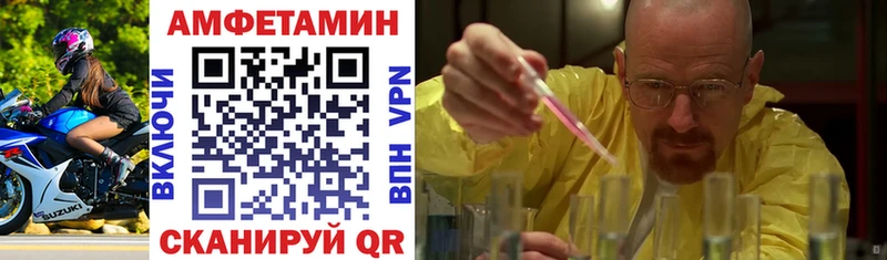 АМФ Розовый  Свободный 