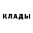 Альфа ПВП кристаллы TwixTi