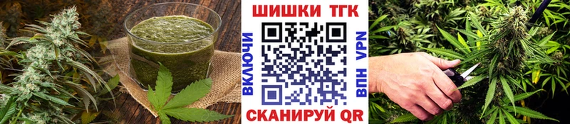 Canna-Cookies марихуана  где найти   Свободный 