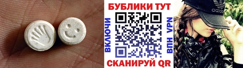 мега зеркало  где можно купить наркотик  Свободный  ЭКСТАЗИ круглые 