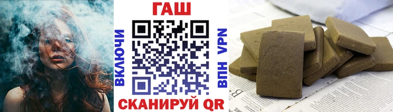 ГАШ гарик Свободный
