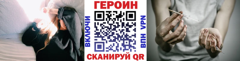 kraken как войти  купить  сайты  Свободный  Героин афганец 