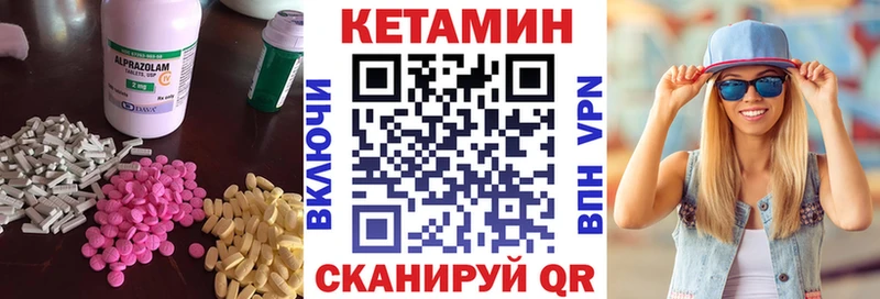 купить   Свободный  КЕТАМИН ketamine 