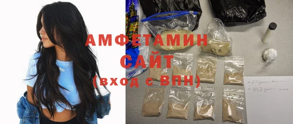 кристаллы Арсеньев