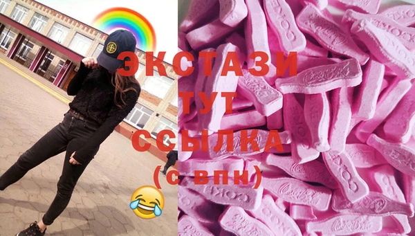 амфетамин Армянск