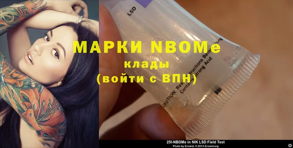 дживик Балахна