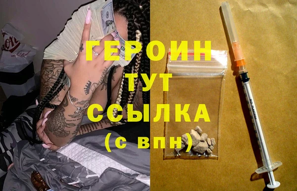 меф VHQ Балабаново