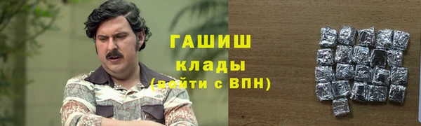 амфетамин Армянск