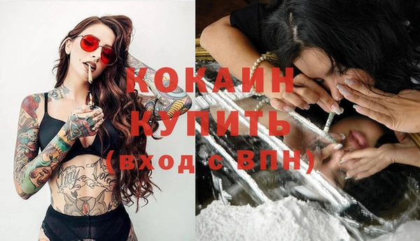 кристаллы Арсеньев