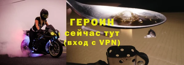 меф VHQ Балабаново