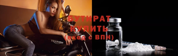 амфетамин Армянск