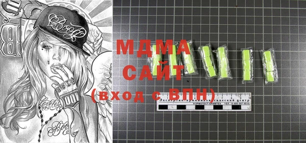 кристаллы Арсеньев