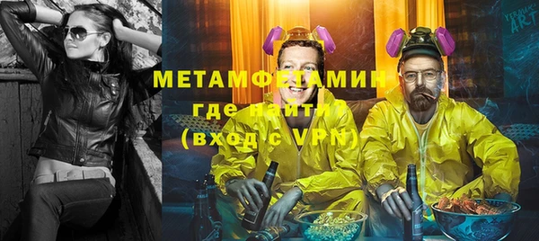 амфетамин Армянск