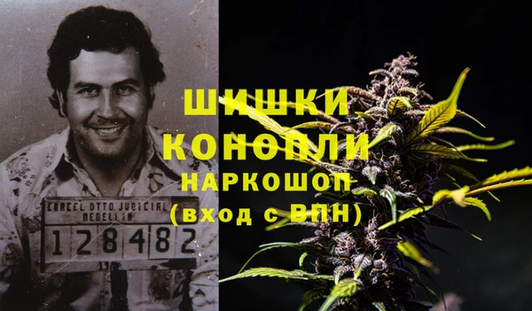 кристаллы Арсеньев