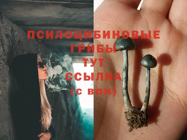 амфетамин Армянск