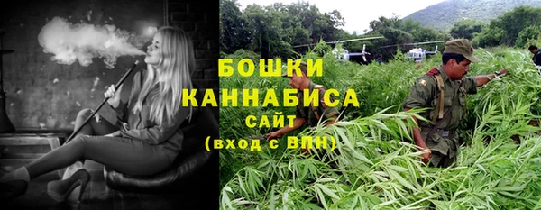 амфетамин Армянск