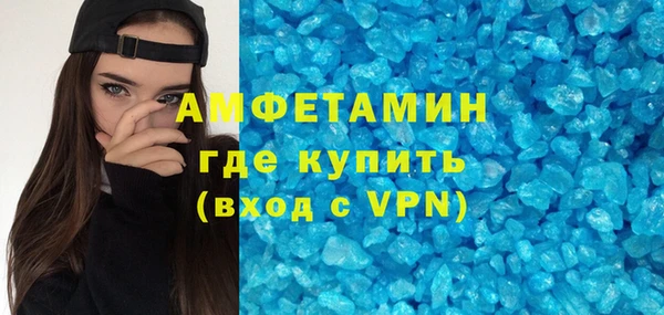 кристаллы Арсеньев