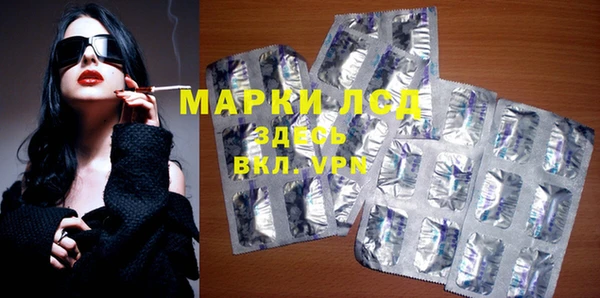 кристаллы Арсеньев