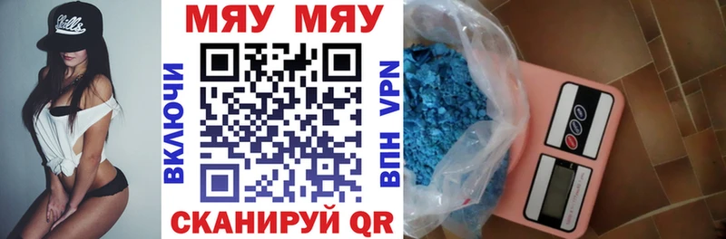 Мефедрон кристаллы  Свободный 