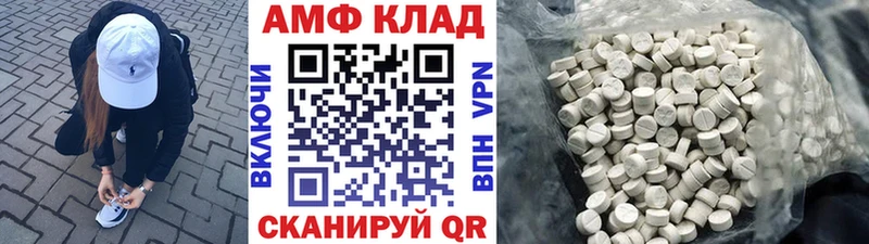 МЕТАМФЕТАМИН винт  Свободный 