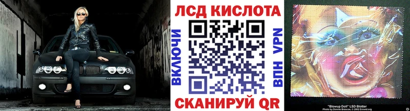 Марки 25I-NBOMe 1500мкг  Свободный 