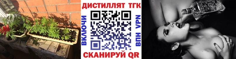 ТГК гашишное масло  darknet какой сайт  Свободный 