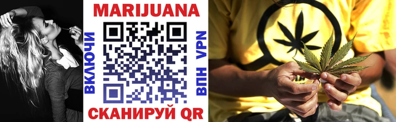 Каннабис Bruce Banner  даркнет наркотические препараты  Свободный 